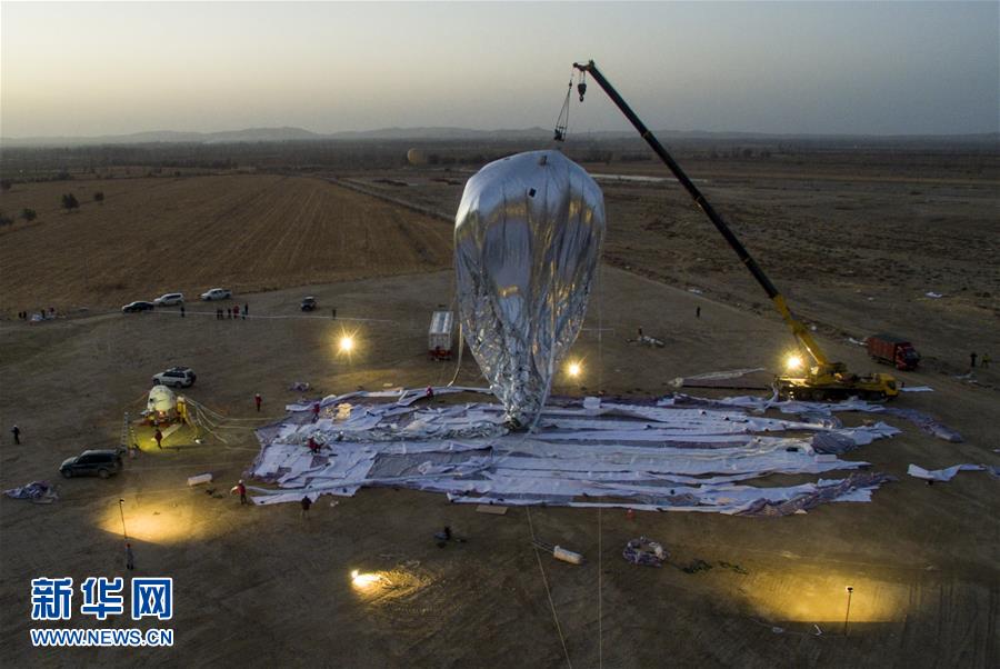 Traveller II Beta efetua teste de lan?amento