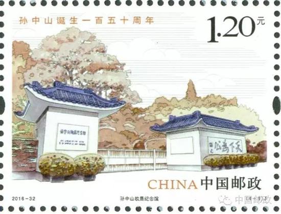 Correios de Macau lan?am selos comemorativos do 150o aniversário de Sun Yat-sem