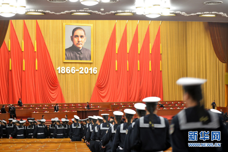 China comemora 150o aniversário de Sun Yet-sen