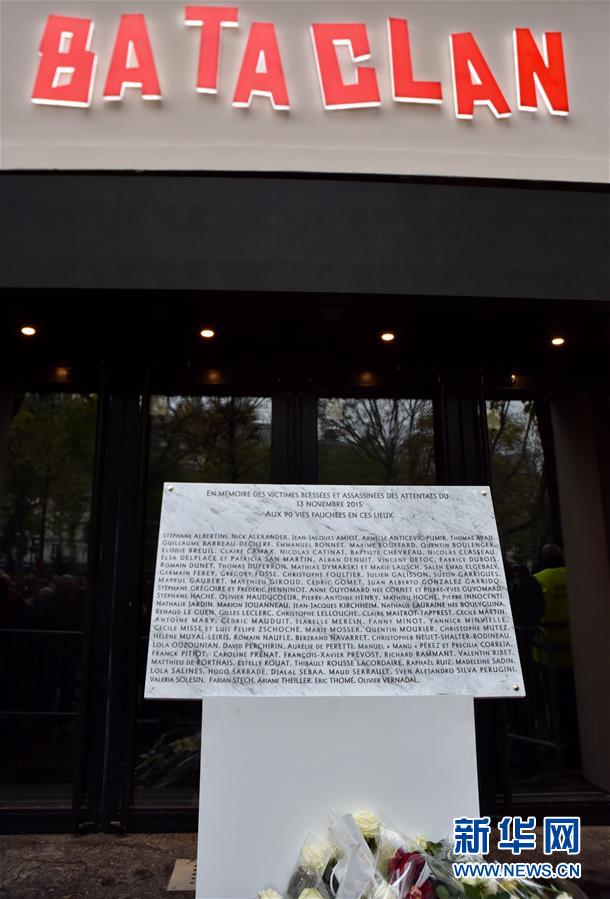 Fran?a homenageia vítimas dos ataques terroristas em Paris, um ano depois