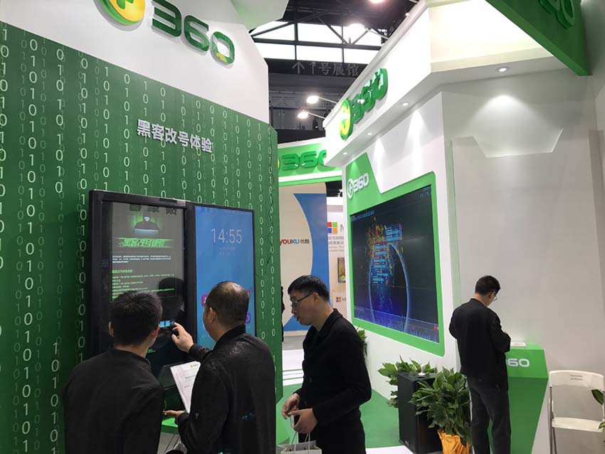 Expo da Internet realizada no leste da China