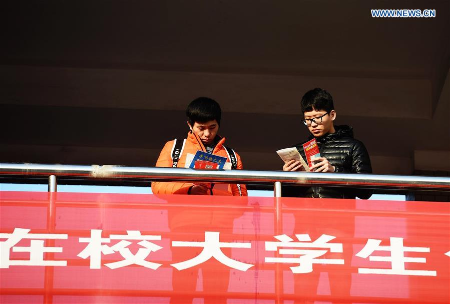 Candidatos participam em exame de admiss?o ao Servi?o Civil da China