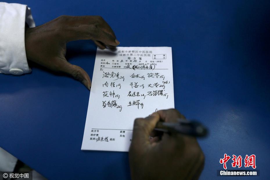 Médico africano pratica medicina chinesa em Chengdu