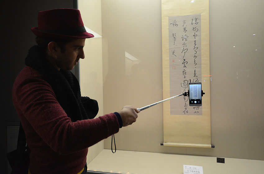 Jornalistas estrangeiros em visita ao pavilh?o em memória de Badashanren