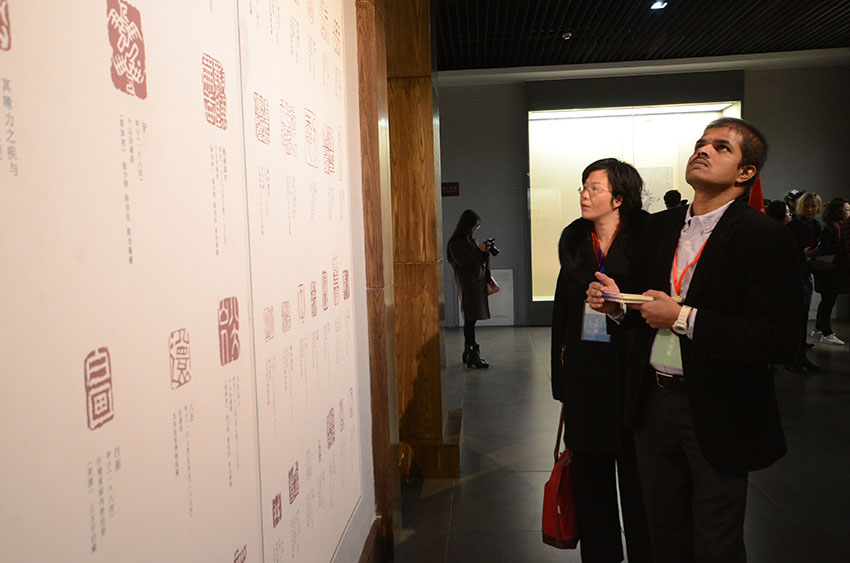 Jornalistas estrangeiros em visita ao pavilh?o em memória de Badashanren