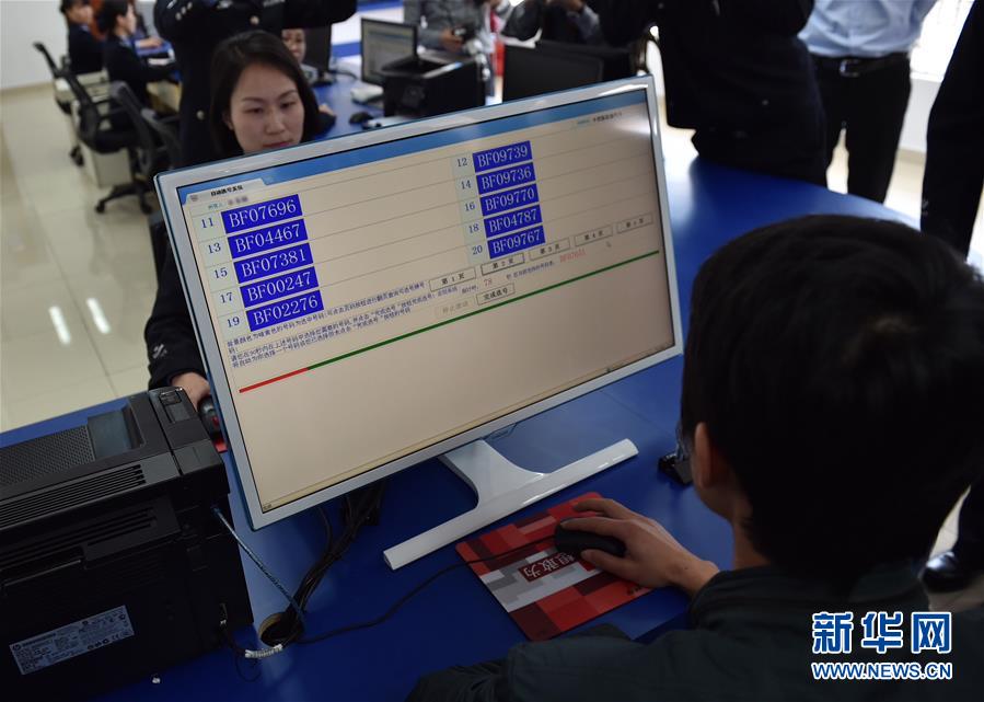 China testa matrículas diferenciadas para veículos movidos por energias alternativas