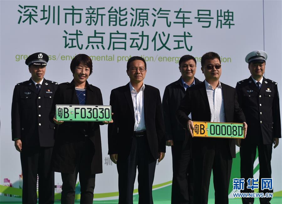 China testa matrículas diferenciadas para veículos movidos por energias alternativas