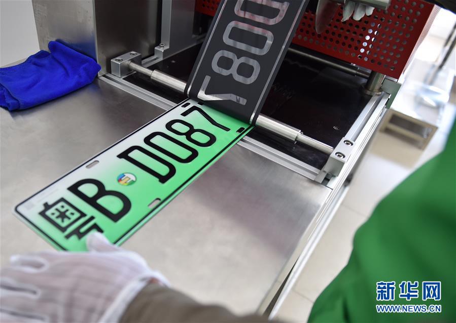 China testa matrículas diferenciadas para veículos movidos por energias alternativas