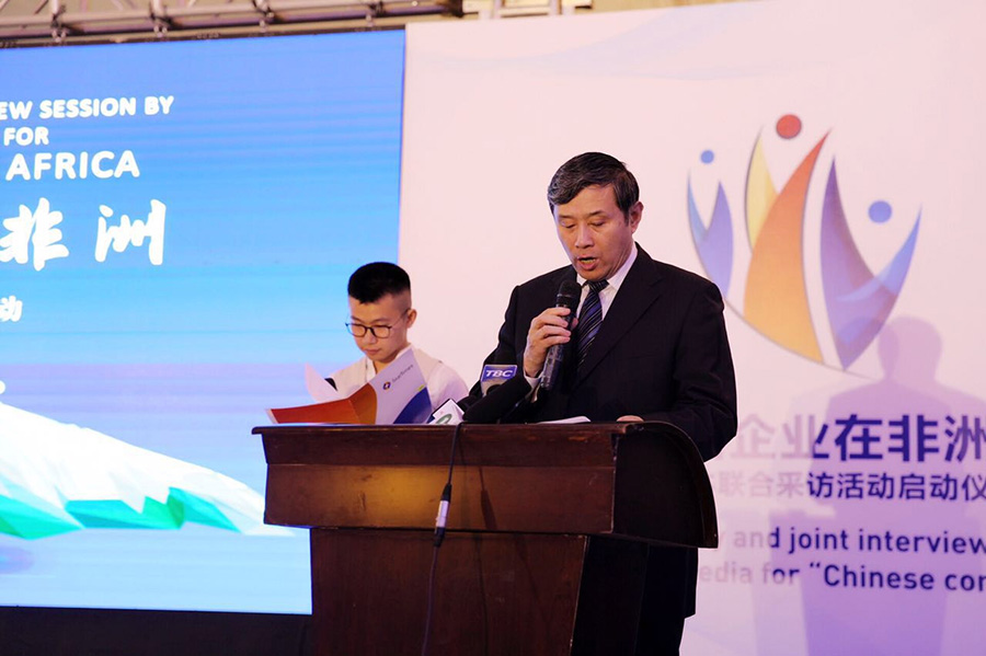 Tanzania estreia série de entrevistas entituladas “Empresas Chinesas em áfrica”