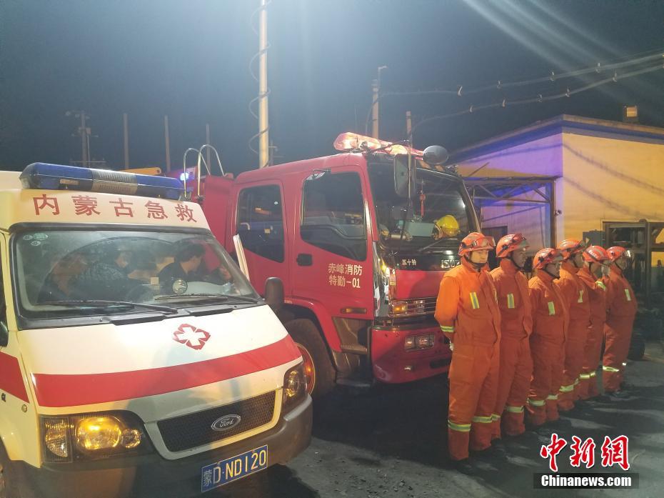 Explos?o mata 32 pessoas em mina de carv?o no norte da China