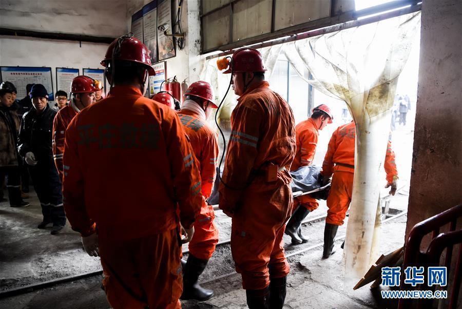 Explos?o mata 32 pessoas em mina de carv?o no norte da China