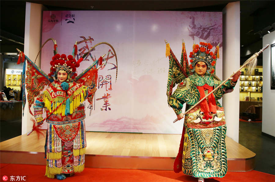 Primeiro centro interativo do Patrim?nio Cultural Intangível da China inaugurado em Beijing