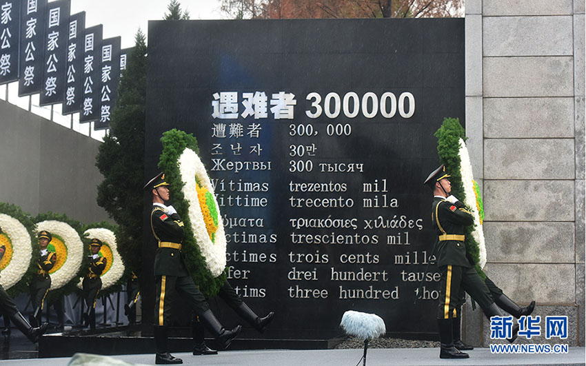 China realiza cerim?nia nacional em memória das vítimas do Massacre de Nanjing