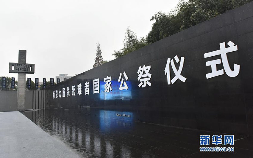 China realiza cerim?nia nacional em memória das vítimas do Massacre de Nanjing