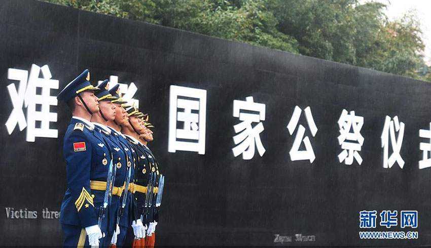 China realiza cerim?nia nacional em memória das vítimas do Massacre de Nanjing