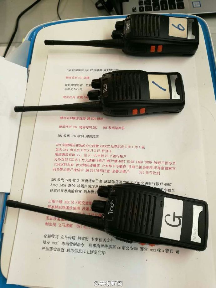 Opera??o conjunta China-Espanha prende criminosos de telecomunica??o