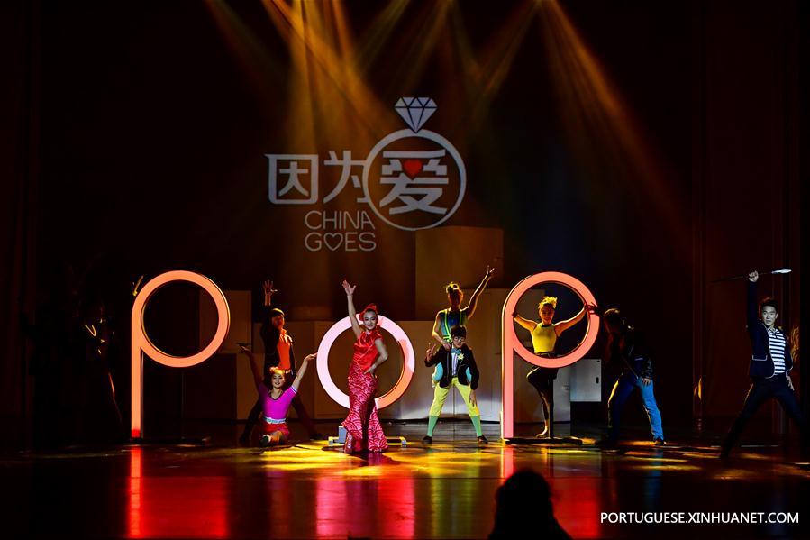 Luoyang realiza 3o Festival de Arte Acrobática da China