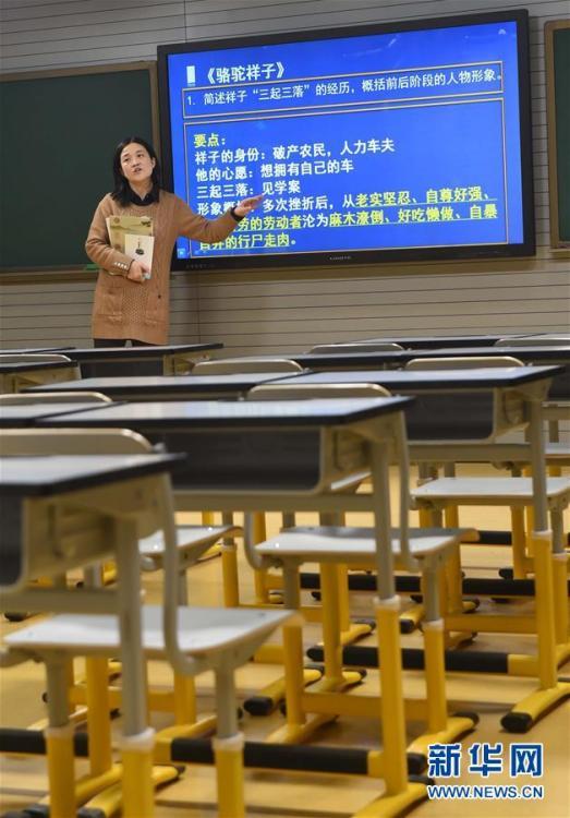 Professores em Beijing d?o aulas online durante alerta vermelho de smog