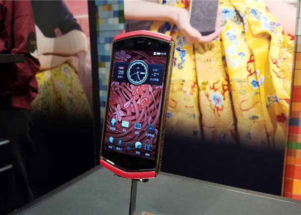 Cidade Proibida lan?ará celular de 19.999RMB