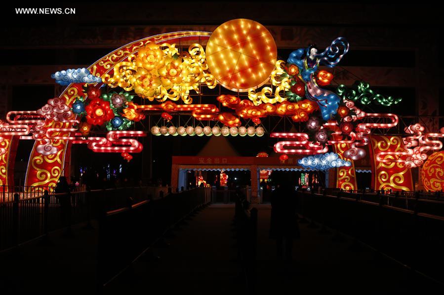 Beijing realiza exibi??o de lanternas