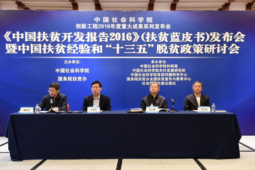 Livro azul: China retira 10 milh?es de pessoas da pobreza