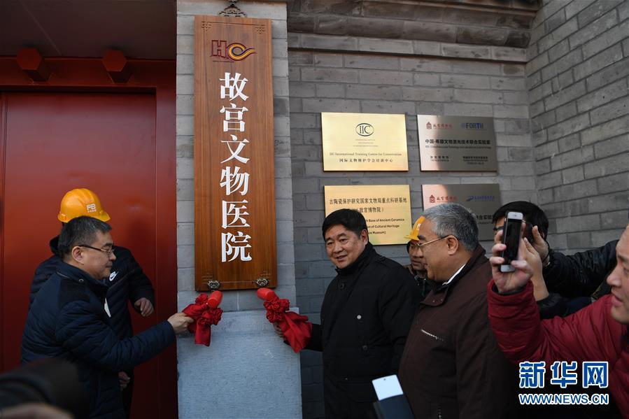 Oficina de conserva??o do Museu do Palácio permitirá visita pública