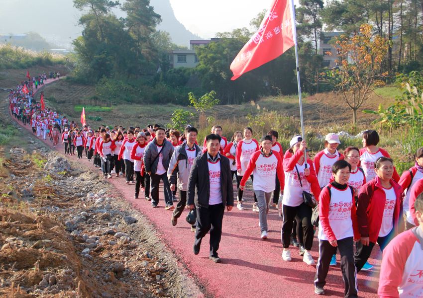 Diário do Povo Online organiza caminhada em comemora??o do seu 20o aniversário em Guangxi