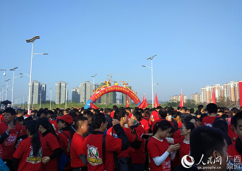 Diário do Povo Online organiza caminhada em comemora??o do seu 20o aniversário em Guangxi