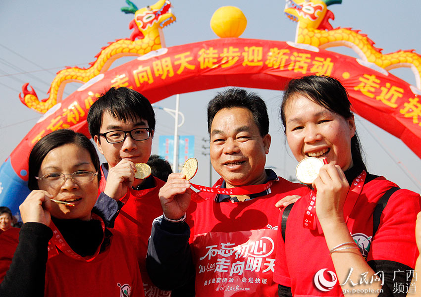 Diário do Povo Online organiza caminhada em comemora??o do seu 20o aniversário em Guangxi