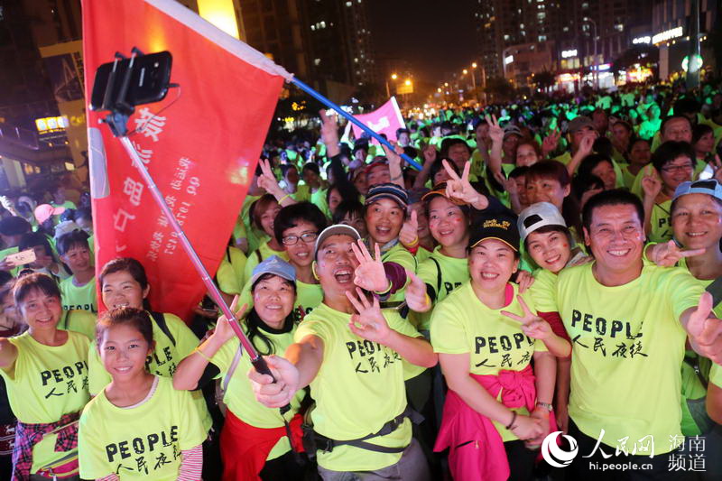 Diário do Povo Online organiza caminhada em comemora??o do seu 20o aniversário em Hainan