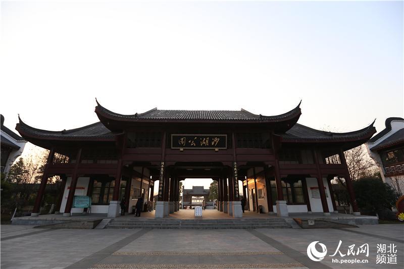 Diário do Povo Online organiza caminhada em comemora??o do seu 20o aniversário em Hubei