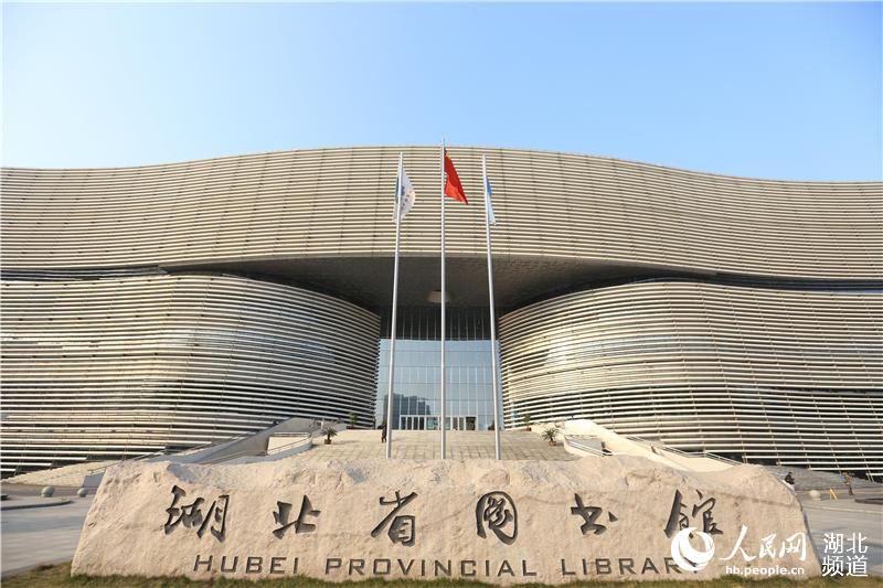 Diário do Povo Online organiza caminhada em comemora??o do seu 20o aniversário em Hubei