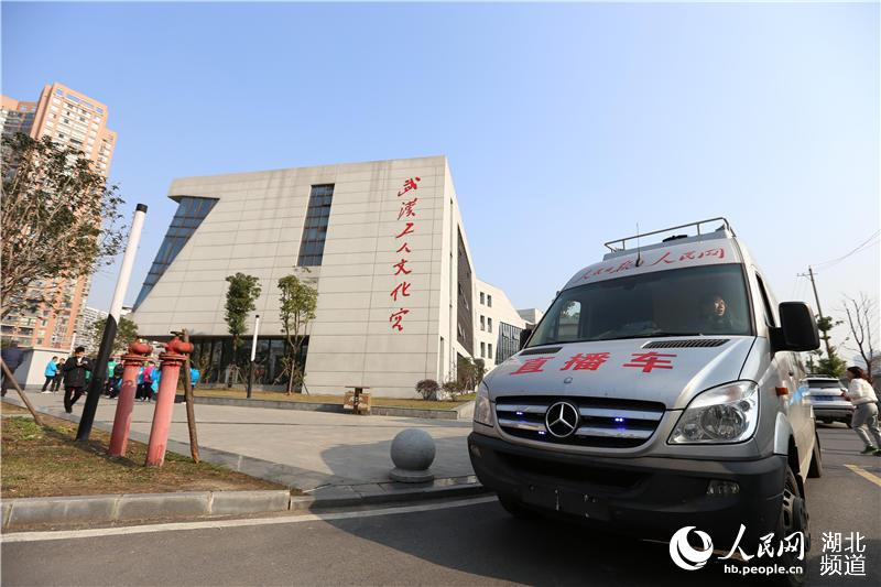 Diário do Povo Online organiza caminhada em comemora??o do seu 20o aniversário em Hubei