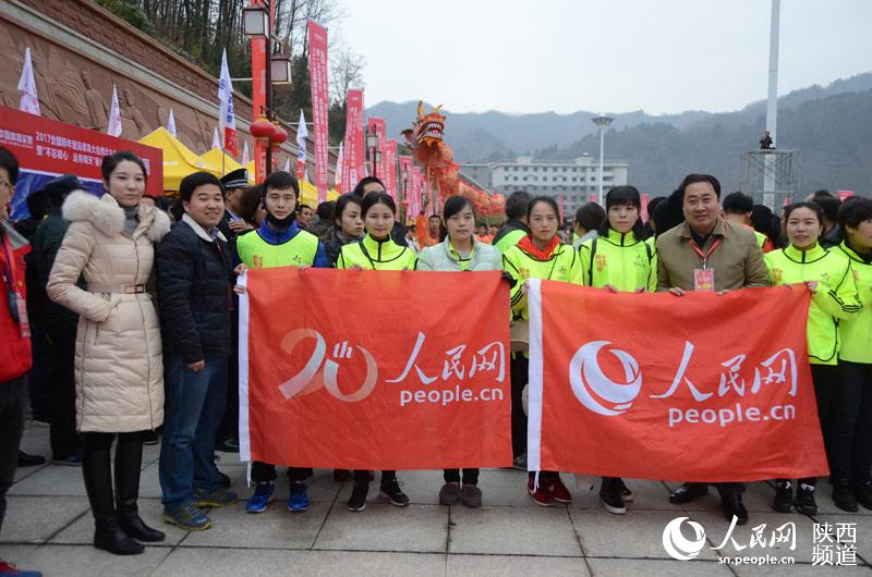 Diário do Povo Online organiza caminhada em comemora??o do seu 20o aniversário em Shaanxi