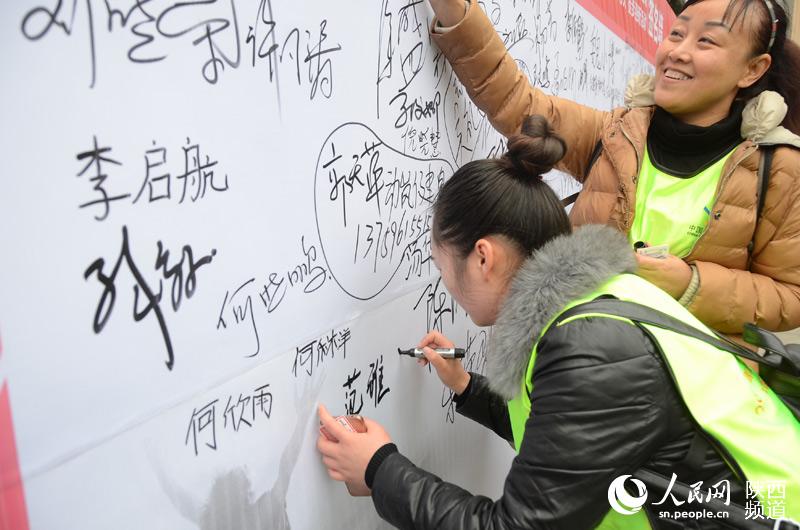 Diário do Povo Online organiza caminhada em comemora??o do seu 20o aniversário em Shaanxi