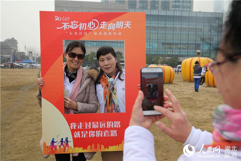 Diário do Povo Online organiza caminhada em comemora??o do seu 20o aniversário em Hubei