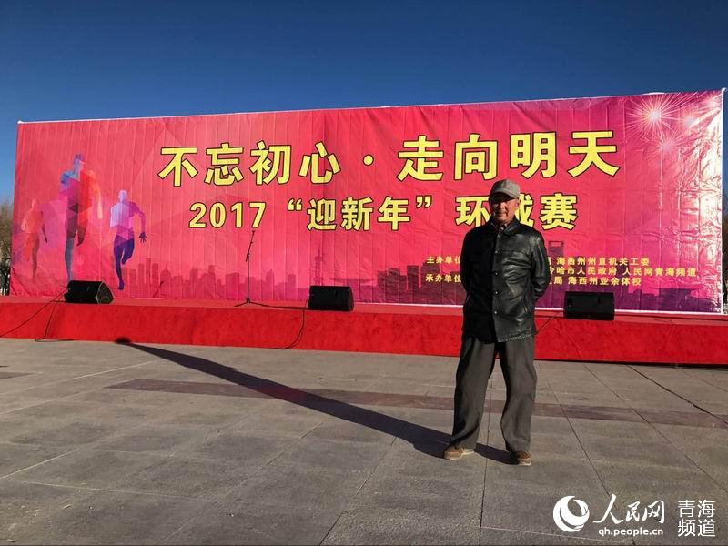 Diário do Povo Online organiza caminhada em comemora??o do seu 20o aniversário em Qinghai