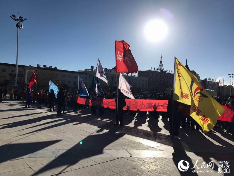 Diário do Povo Online organiza caminhada em comemora??o do seu 20o aniversário em Qinghai