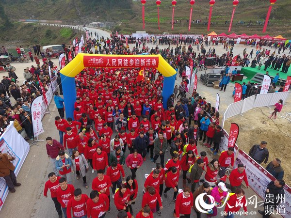 Diário do Povo Online organiza caminhada em comemora??o do seu 20o aniversário em Guizhou
