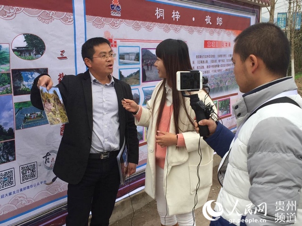 Diário do Povo Online organiza caminhada em comemora??o do seu 20o aniversário em Guizhou