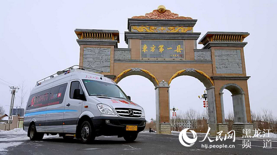 Diário do Povo Online organiza caminhada em comemora??o do seu 20o aniversário em Heilongjiang