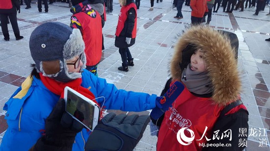 Diário do Povo Online organiza caminhada em comemora??o do seu 20o aniversário em Heilongjiang