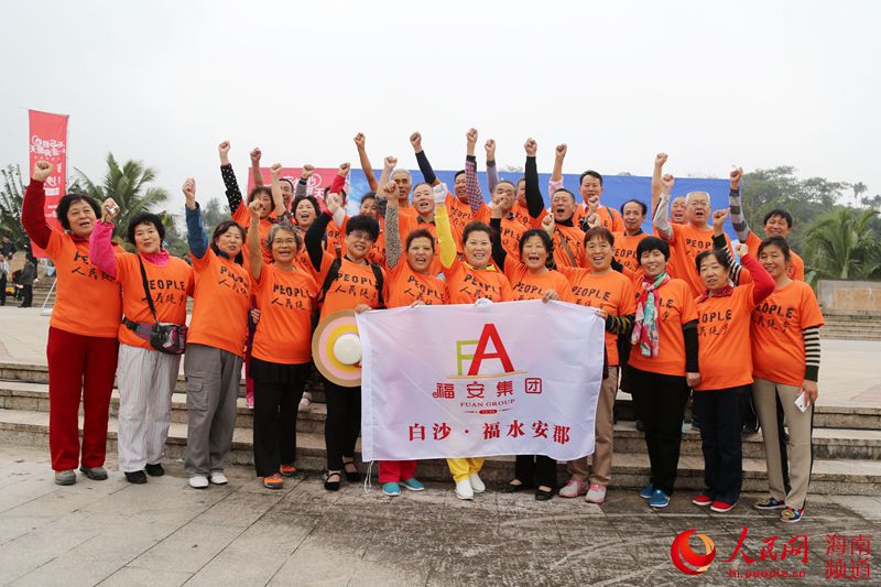 Diário do Povo Online organiza caminhada em comemora??o do seu 20o aniversário em Hainan