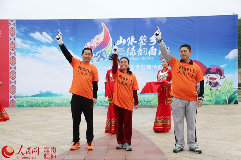 Diário do Povo Online organiza caminhada em comemora??o do seu 20o aniversário em Hainan