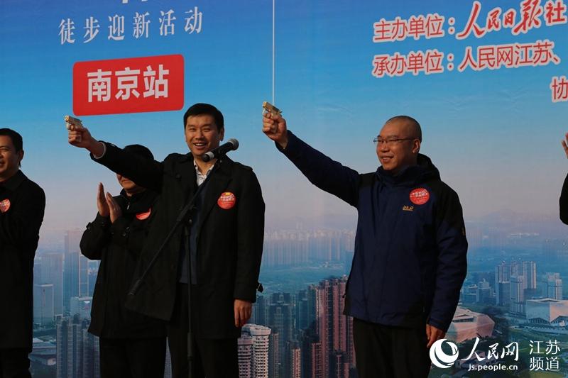 Diário do Povo Online organiza caminhada em comemora??o do seu 20o aniversário em Jiangsu