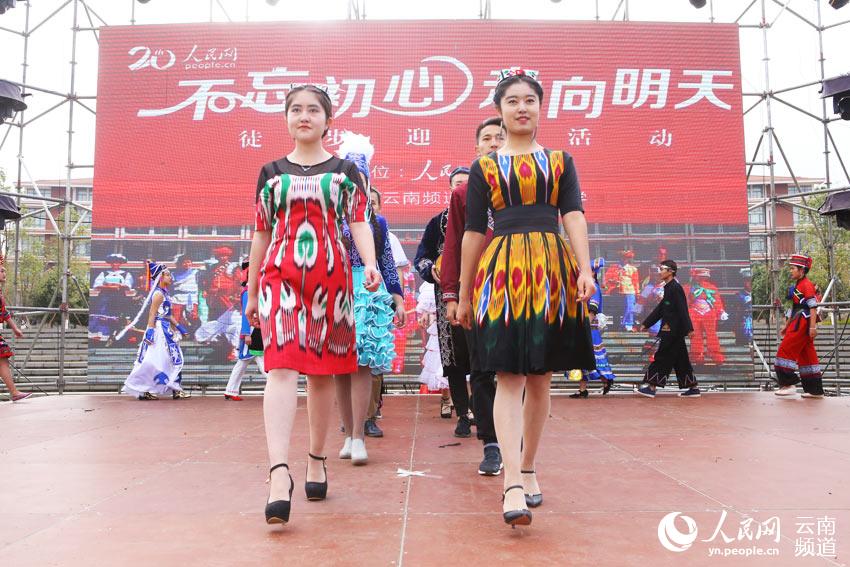 Diário do Povo Online organiza caminhada em comemora??o do seu 20o aniversário em Yunnan