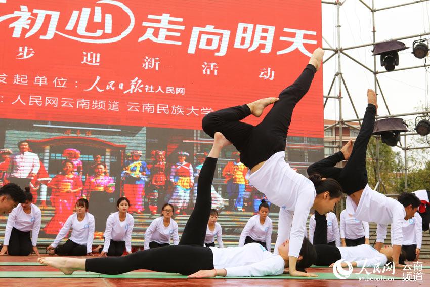 Diário do Povo Online organiza caminhada em comemora??o do seu 20o aniversário em Yunnan