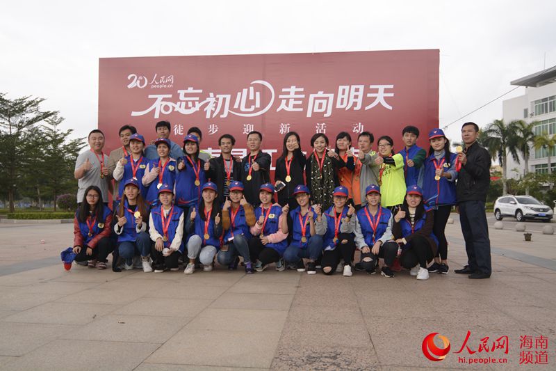 Diário do Povo Online organiza caminhada em comemora??o do seu 20o aniversário em Hainan