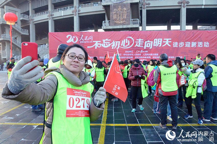 Diário do Povo Online organiza caminhada em comemora??o do seu 20o aniversário em Hohhot