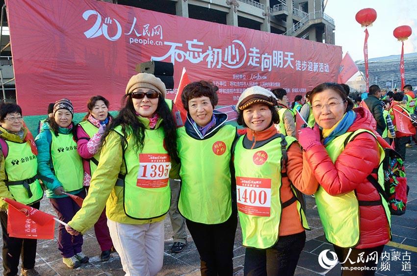 Diário do Povo Online organiza caminhada em comemora??o do seu 20o aniversário em Hohhot